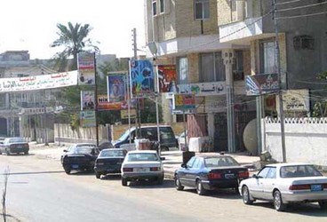 Basra by1 Basra by1